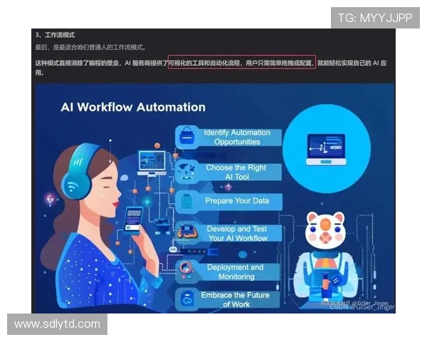 CSGO战术分析：RNG战队在比赛中速度优势的深度探讨与应用