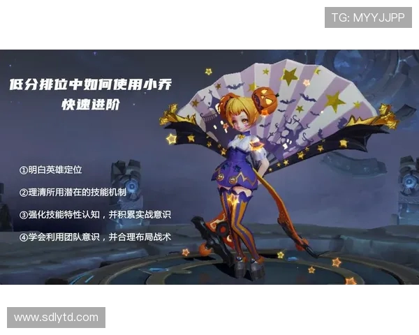 李敏独家分享王者荣耀游戏心得与技巧助你快速提升段位与实力